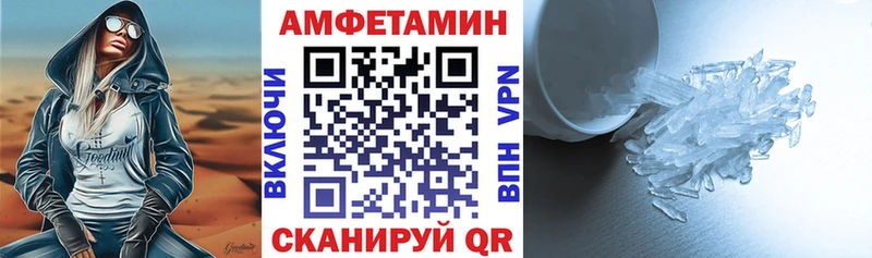 наркотики  Афипский  АМФЕТАМИН 98% 