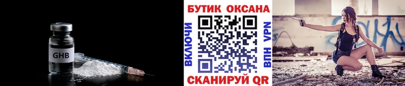 Бутират 99%  Афипский 