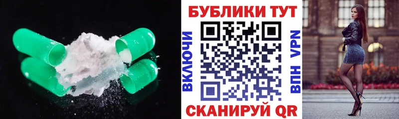 Ecstasy ешки  Афипский 