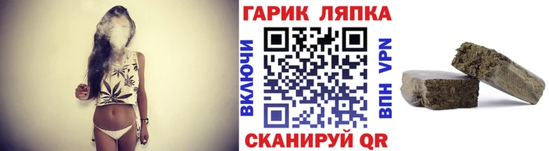 закладка  гидра рабочий сайт  ГАШИШ ice o lator  это какой сайт  Афипский 