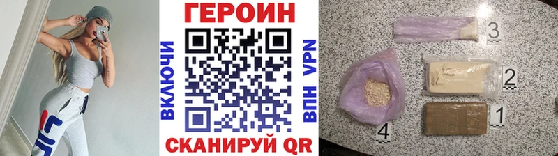 закладка MEGA рабочий сайт ГЕРОИН хмурый Афипский