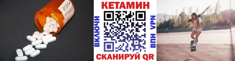 Кетамин VHQ  omg ССЫЛКА  Афипский 