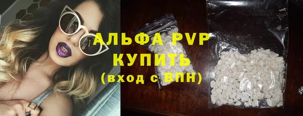 синтетический гашиш Струнино