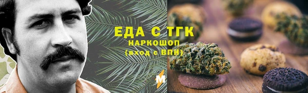 гашишное масло Строитель