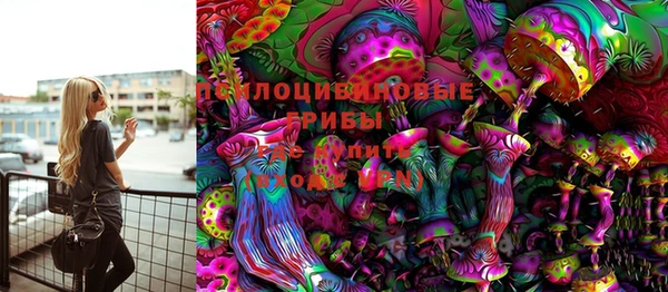 марки nbome Ступино