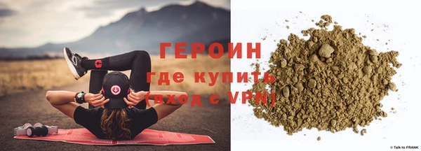 мефедрон Вязники