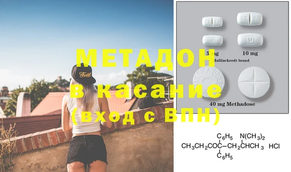 мефедрон Вязники