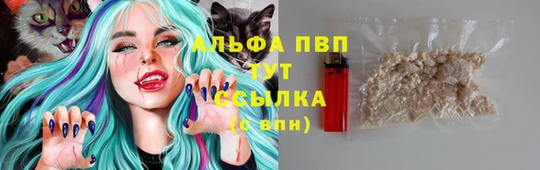 синтетический гашиш Струнино