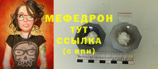 кокс Вязьма