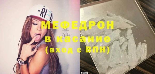 мефедрон Вязники