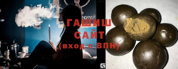 марки nbome Ступино