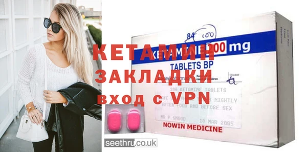 гашишное масло Строитель