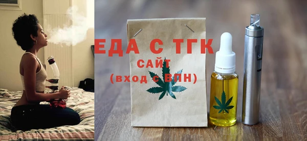марки nbome Ступино