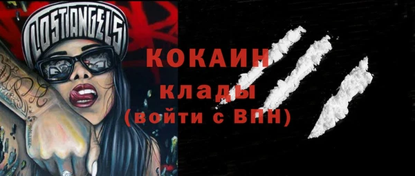 мефедрон Вязники
