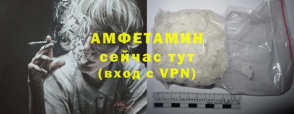 кокс Вязьма