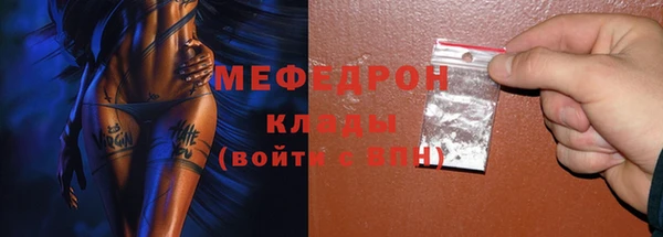 мефедрон Вязники