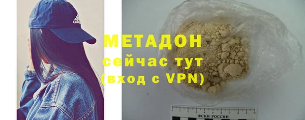 синтетический гашиш Струнино
