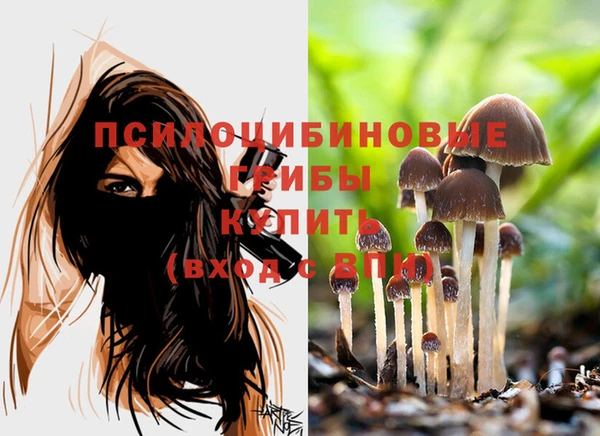 марки nbome Ступино