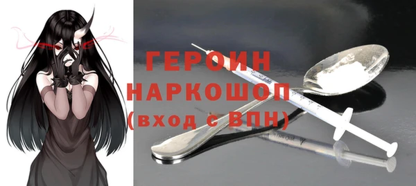 синтетический гашиш Струнино