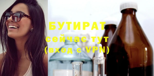кокс Вязьма