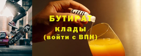 мефедрон Вязники