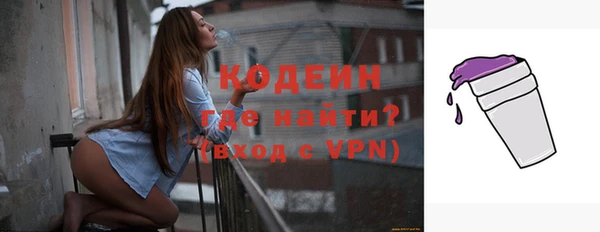 кокс Вязьма