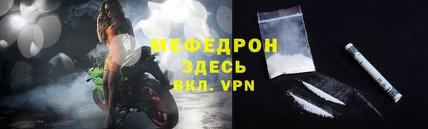 кокс Вязьма