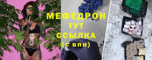 кокс Вязьма