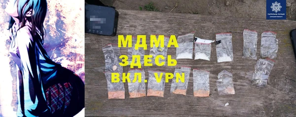 синтетический гашиш Струнино