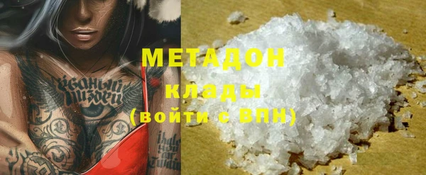 мефедрон Вязники