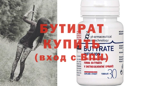 гидропоника Вяземский