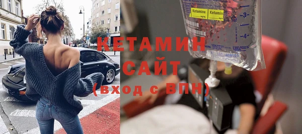 мефедрон Вязники