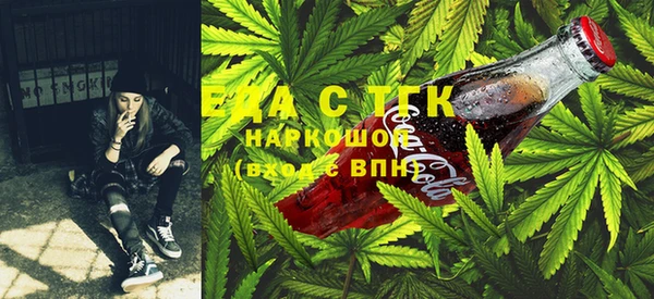 гашишное масло Строитель
