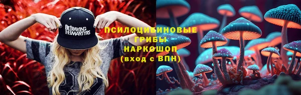 гашишное масло Строитель