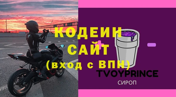 гашишное масло Строитель