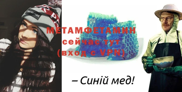 гашишное масло Строитель