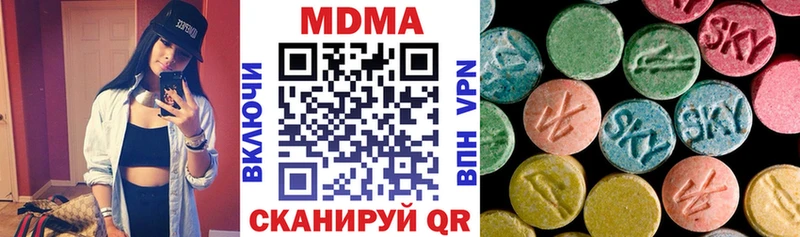MDMA Molly  Афипский 
