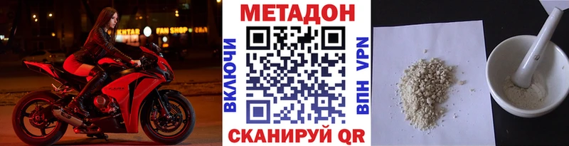 кракен ONION  Афипский  Метадон methadone 
