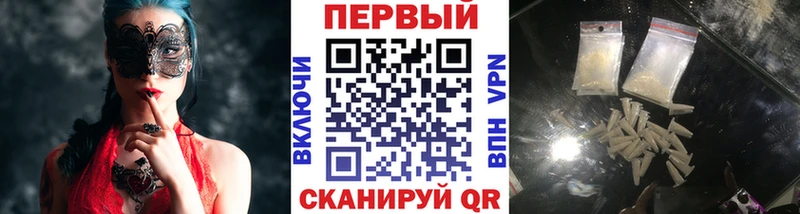 закладка  Афипский  МЕТАМФЕТАМИН витя 