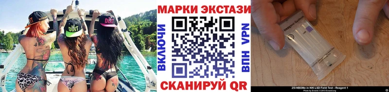 Наркотические марки 1,5мг  как найти закладки  Афипский 