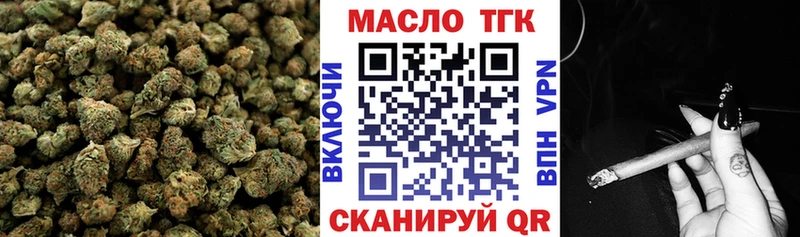 ТГК вейп с тгк  Афипский 